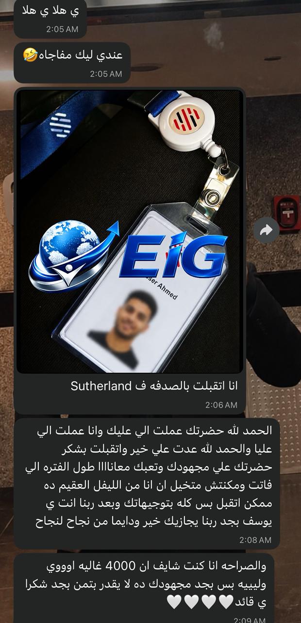 Yasser Ahmed hired at Sutherland · Hired