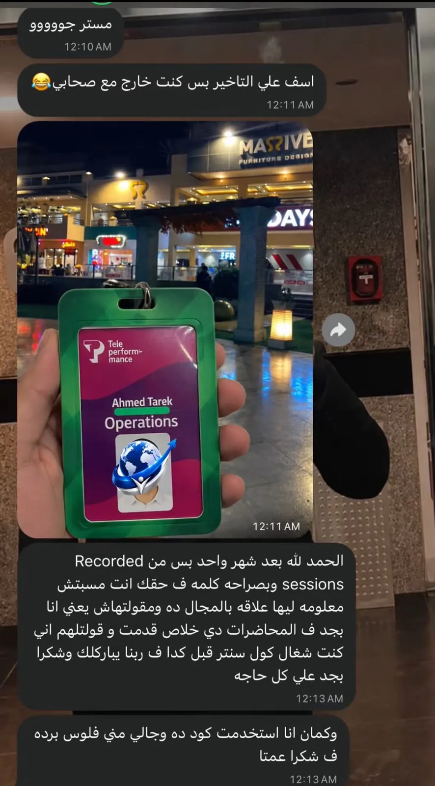 Ahmed Tarek hired at Teleperformance · Operations · Hired