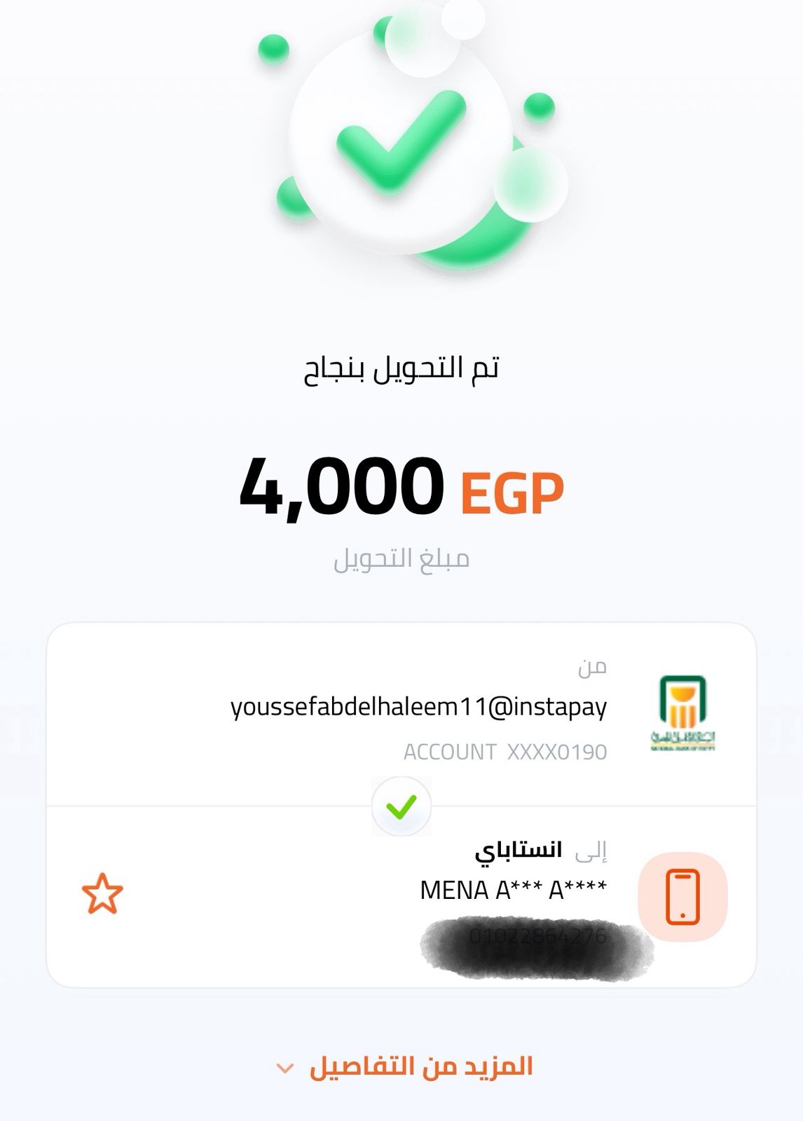 EIG referral payout — Mena A.